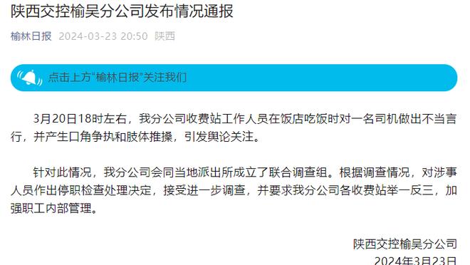 江南app平台下载安装官网苹果截图3